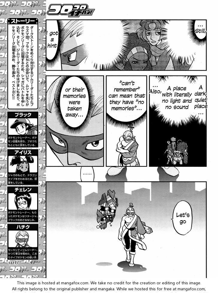 Pocket Monster Special Vol.50 Chapter 513 : Vs Croagunk - Picture 3