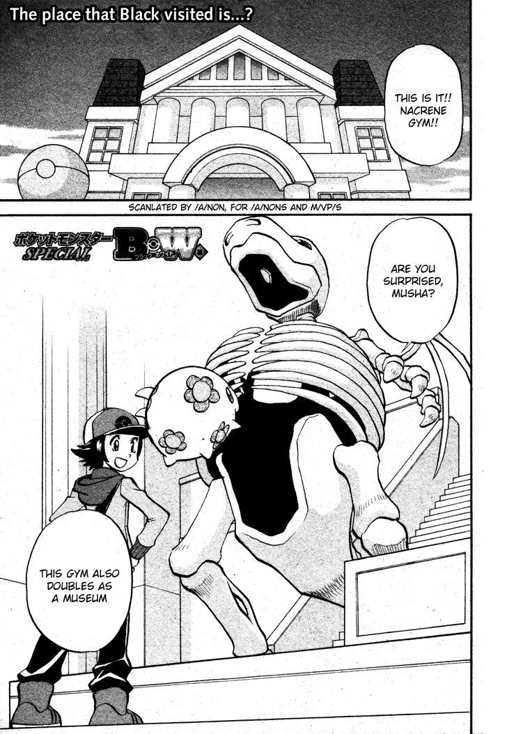 Pocket Monster Special Vol.45 Chapter 473 : Battle At The Museum - Picture 1