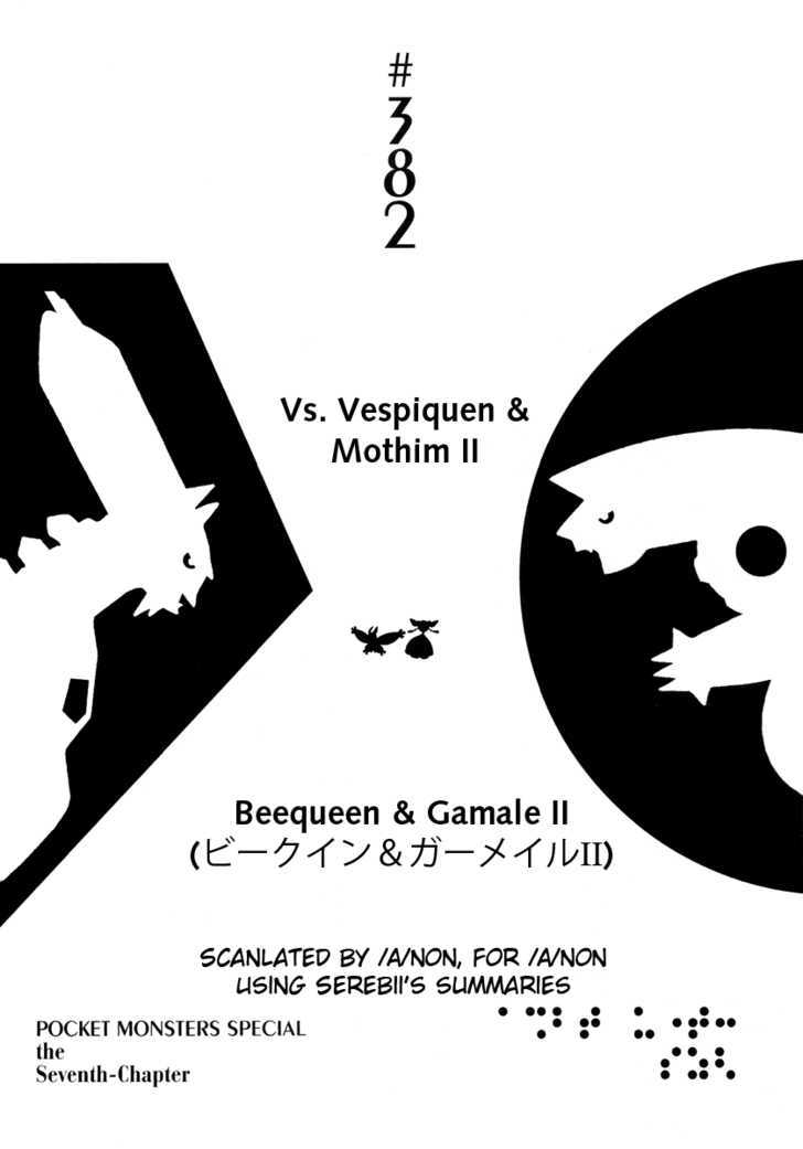 Pocket Monster Special Vol.34 Chapter 382 : Vs. Vespiquen And Mothim Ii - Picture 1