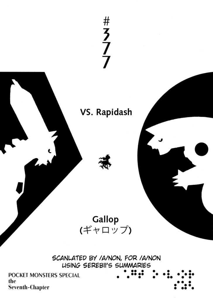 Pocket Monster Special Vol.34 Chapter 377 : Vs. Rapidash - Picture 1