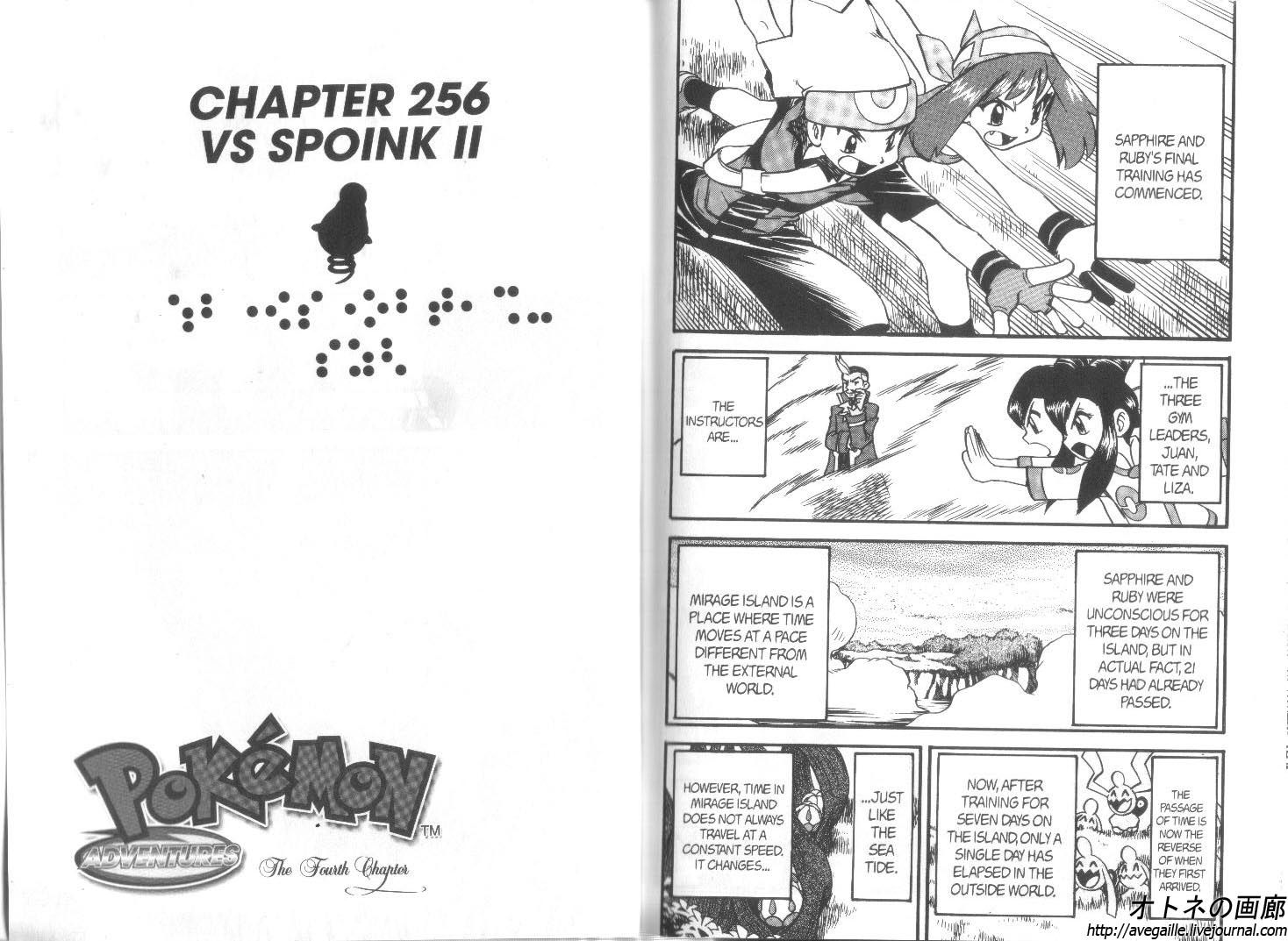 Pocket Monster Special Chapter 256 - Picture 1