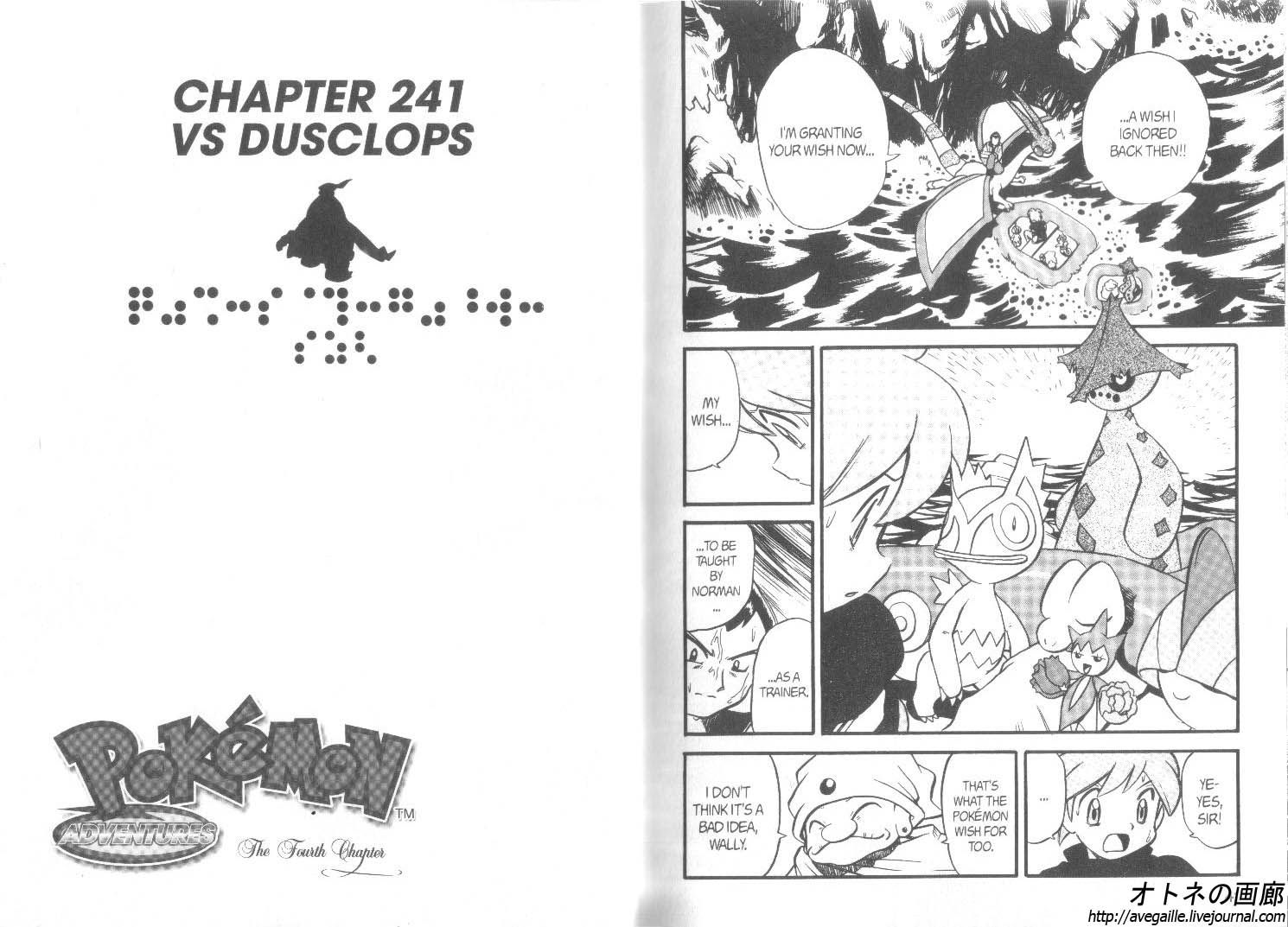 Pocket Monster Special Chapter 241 - Picture 1
