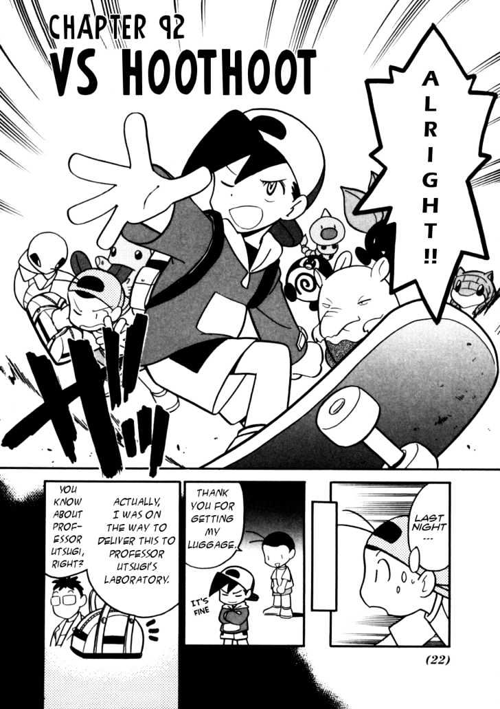 Pocket Monster Special Vol.8 Chapter 92 : Vs Hoothoot - Picture 2