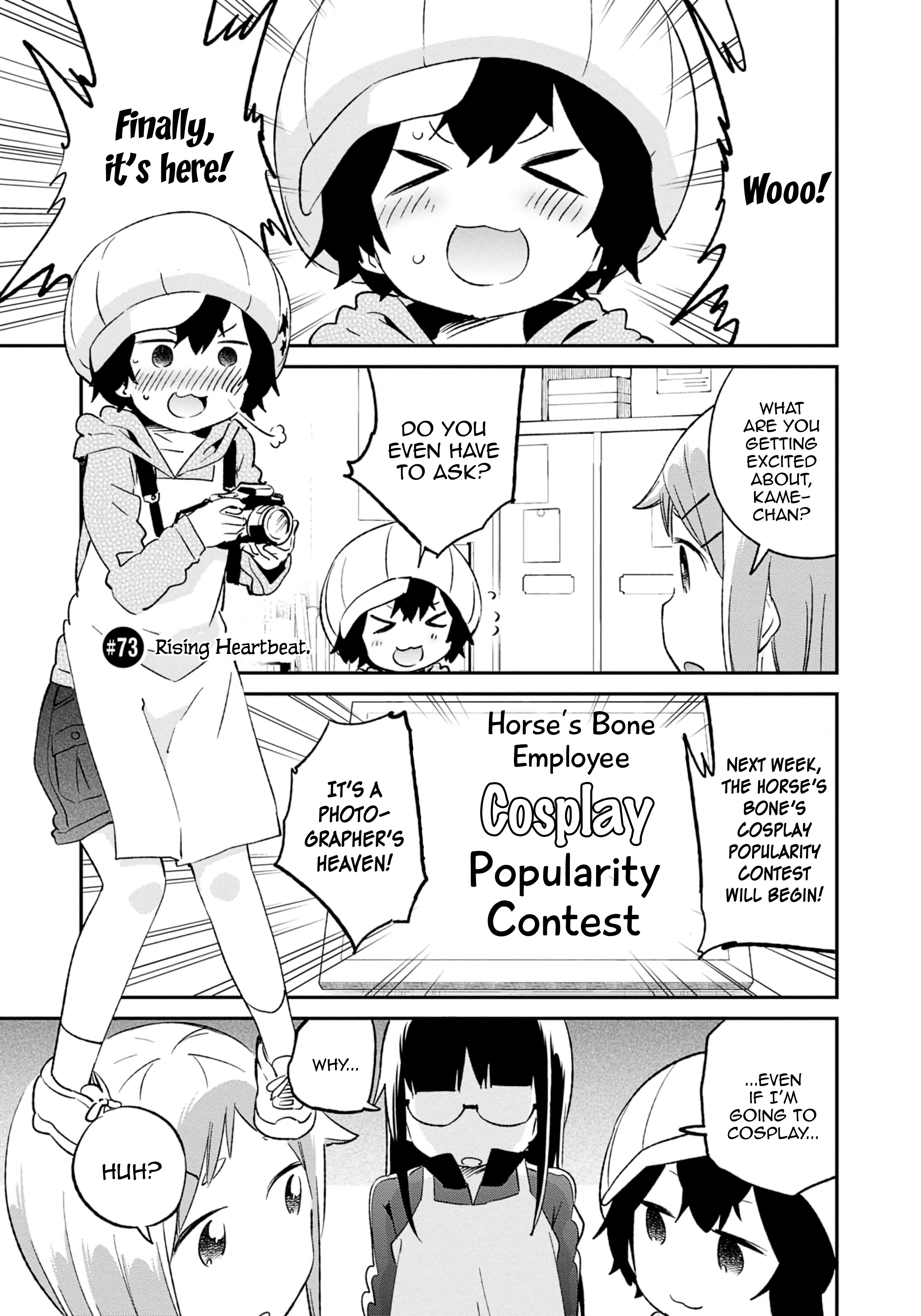 Denkigai No Honya-San - Page 1