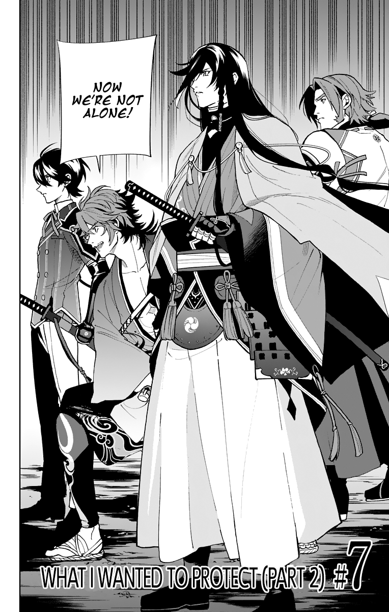 Katsugeki Touken Ranbu Vol.2 Chapter 7: What I Wanted To Protect (2) - Picture 2