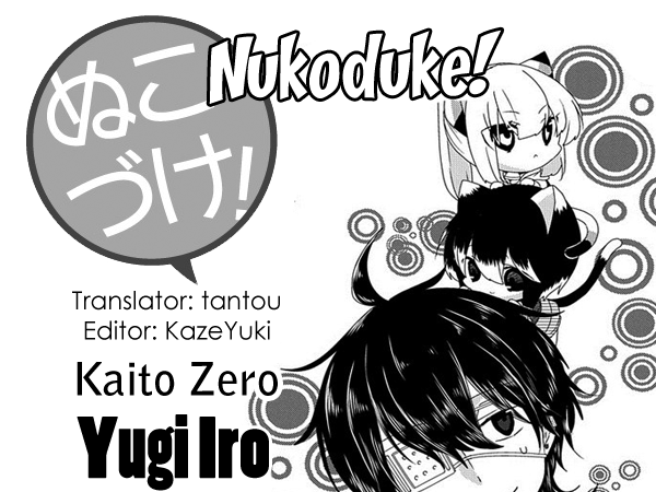 Nukoduke! Vol.6 Chapter 138: (Ex Ch 69) - Picture 1