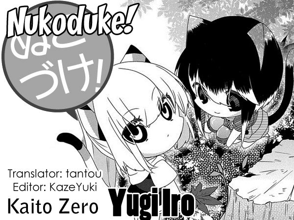 Nukoduke! Vol.6 Chapter 133: (Ex Ch 68) - Picture 1