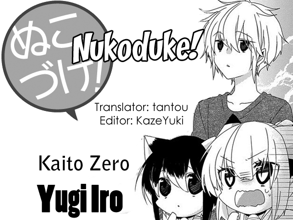 Nukoduke! Vol.6 Chapter 128: (Ex Ch 64) - Picture 1