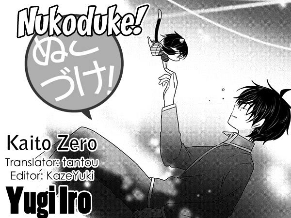 Nukoduke! Chapter 94 : Love Story - Last Part - Picture 1