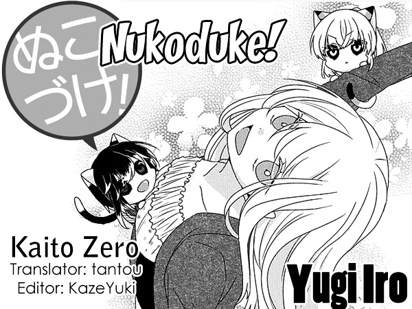 Nukoduke! Chapter 88 - Picture 1