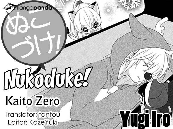 Nukoduke! Chapter 48 - Picture 1