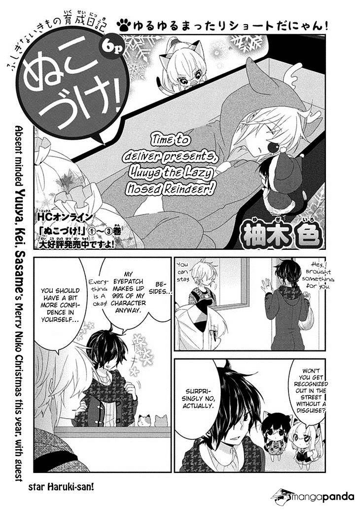 Nukoduke! Chapter 48 - Picture 2