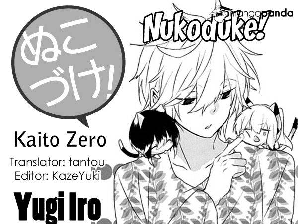 Nukoduke! Chapter 28 - Picture 1