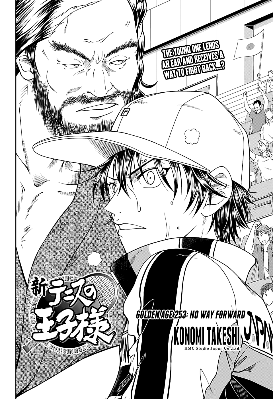 New Prince Of Tennis Chapter 253: No Way Forward - Picture 2