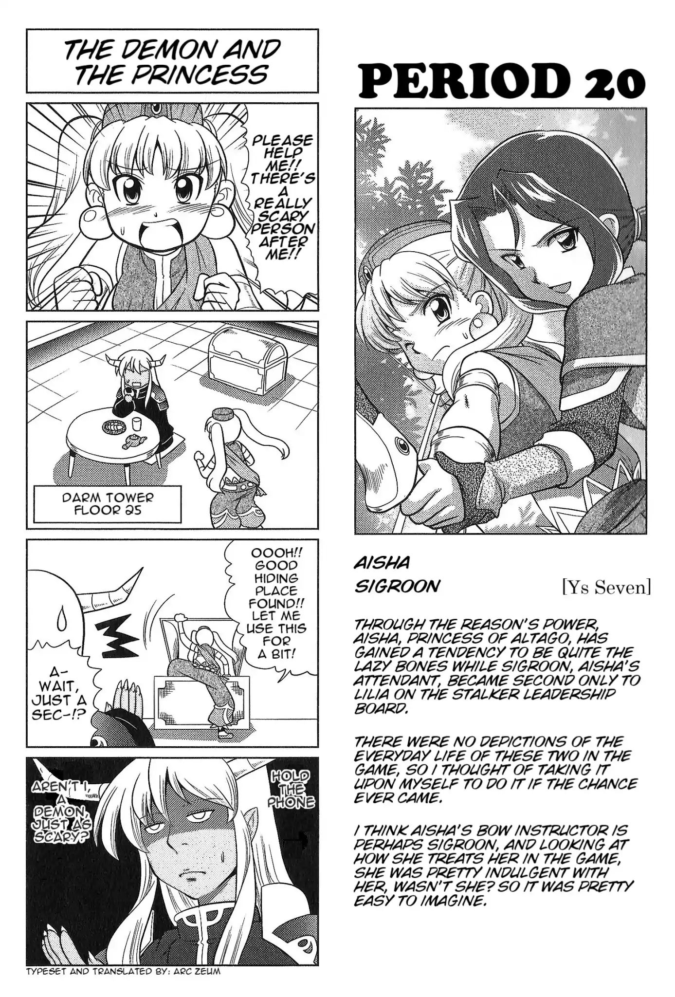 Minna Atsumare! Falcom Gakuen - Page 1
