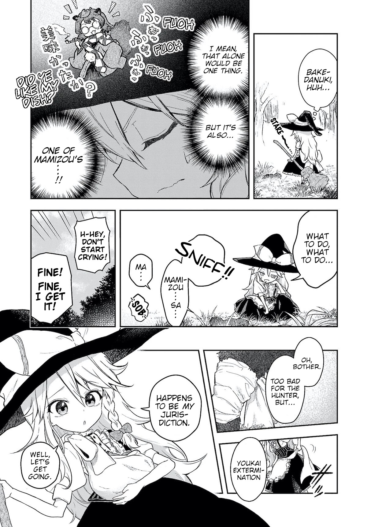 Touhou ~ Starving Marisa's Blessed Meal - Page 3