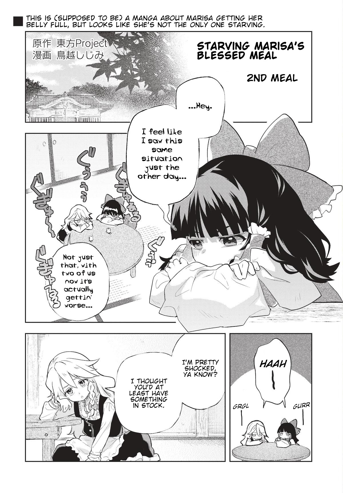 Touhou ~ Starving Marisa's Blessed Meal Chapter 2 - Picture 1
