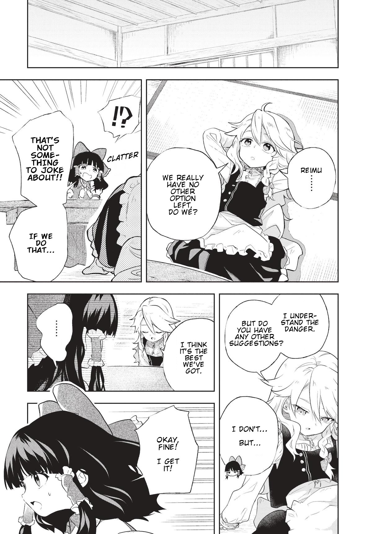 Touhou ~ Starving Marisa's Blessed Meal - Page 3