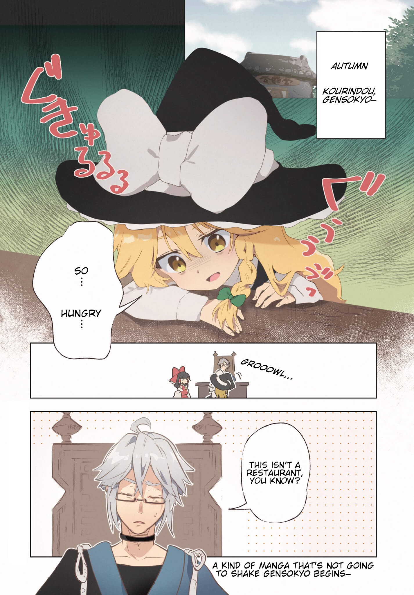 Touhou ~ Starving Marisa's Blessed Meal Chapter 1 - Picture 1