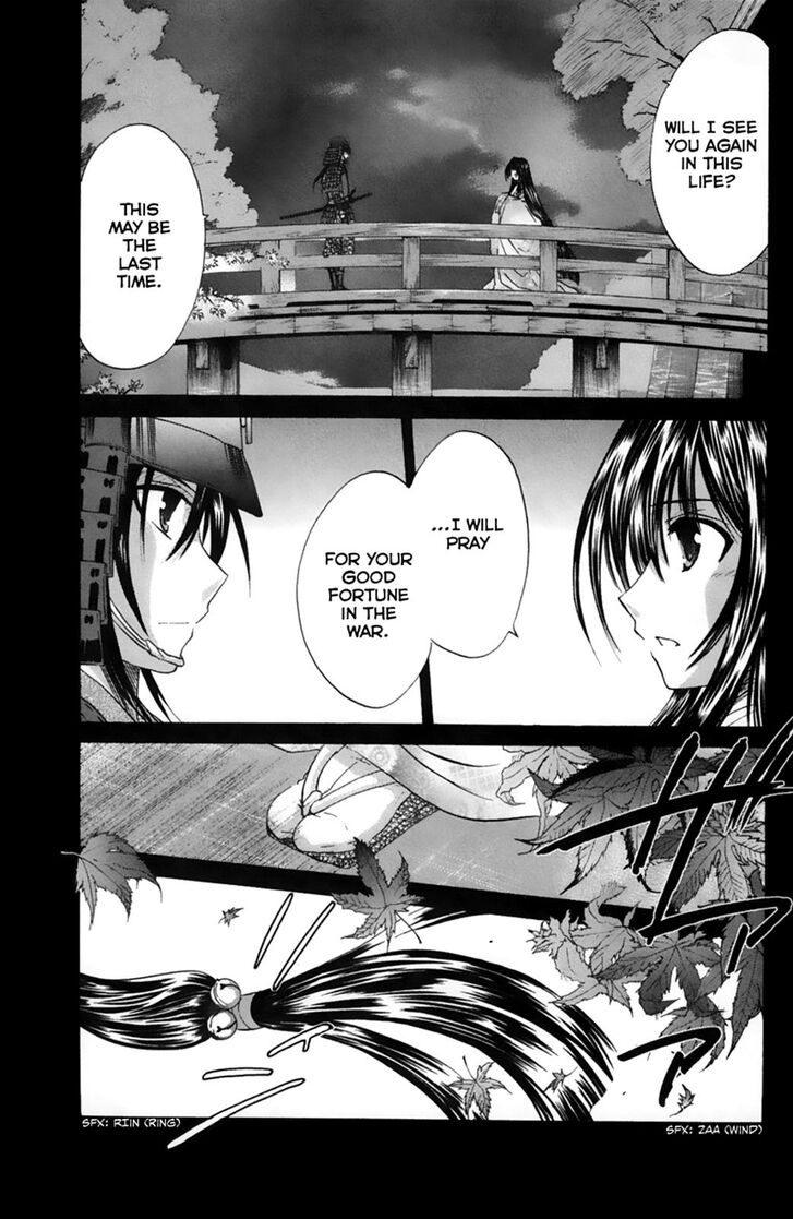 Kanade Chapter 22 - Picture 3