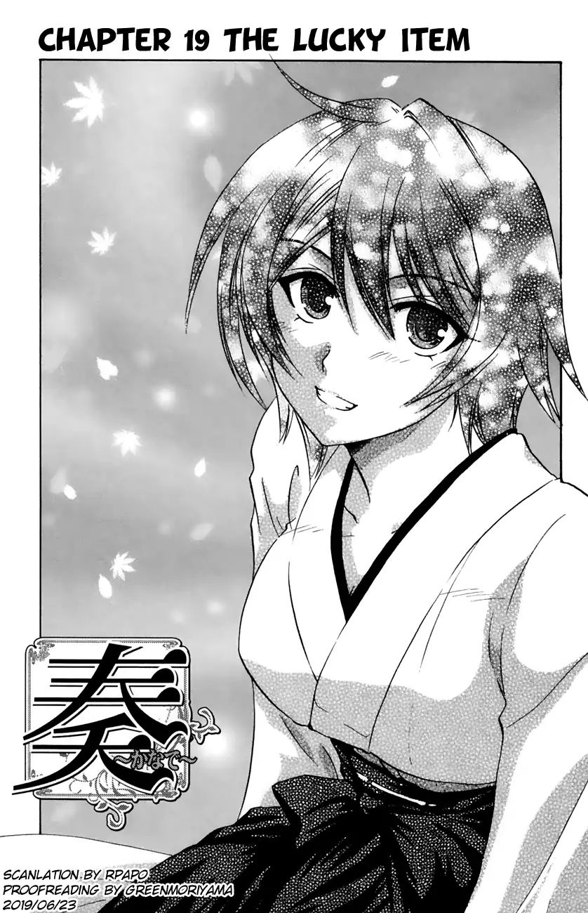 Kanade Vol.4 Chapter 19: The Lucky Item - Picture 1