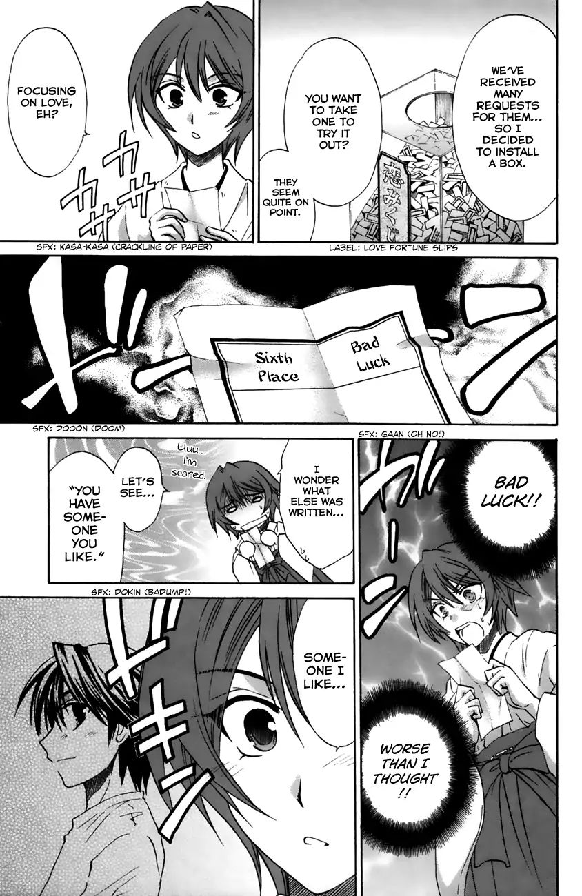 Kanade Vol.4 Chapter 19: The Lucky Item - Picture 3