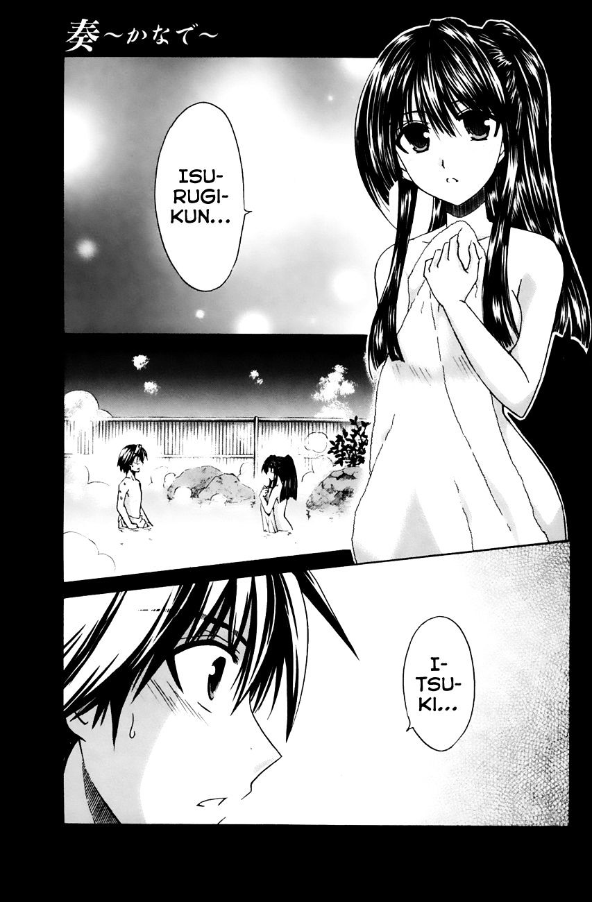 Kanade Vol.2 Chapter 11 : What's That, Over There? - Picture 1