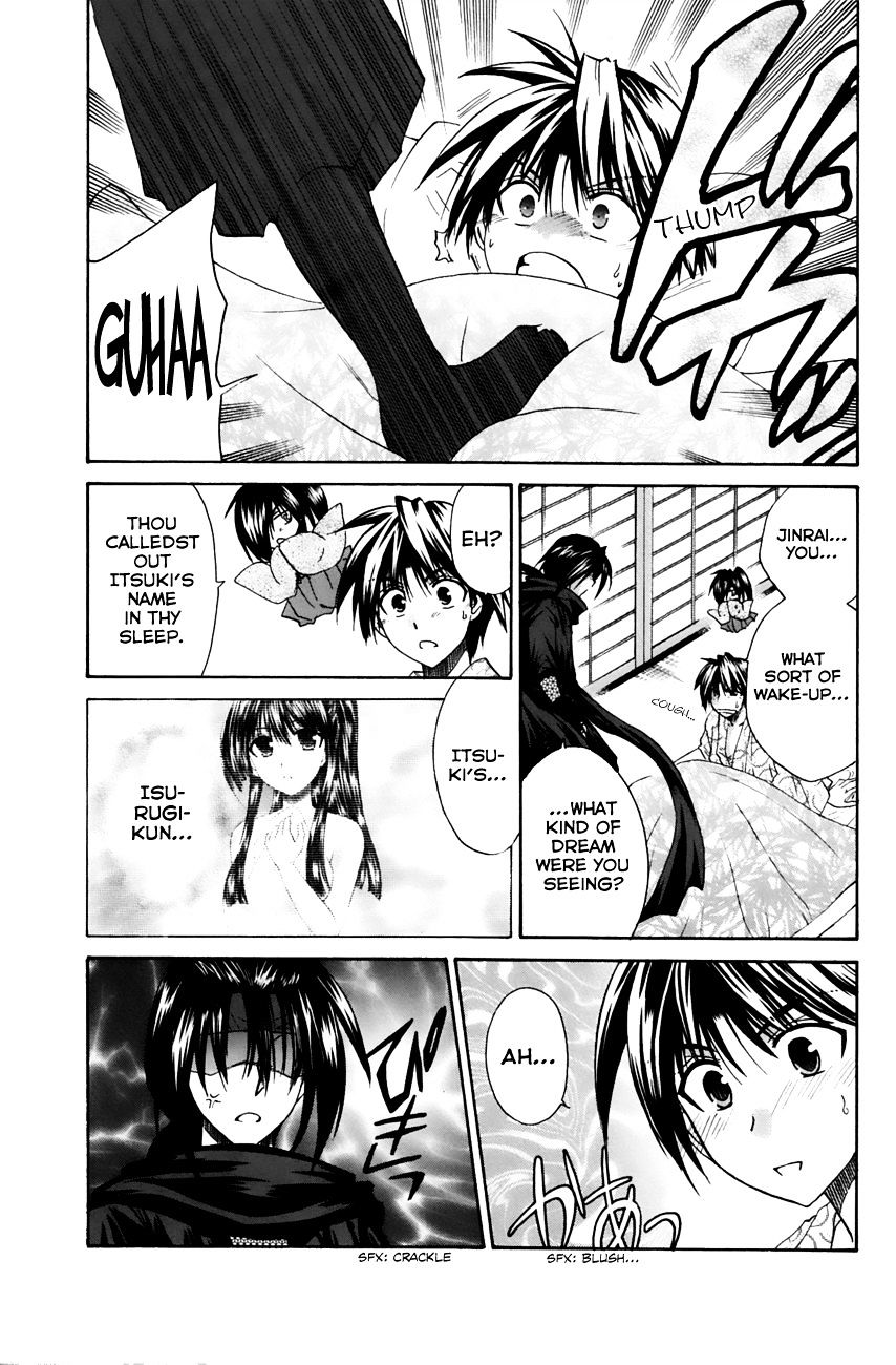 Kanade Vol.2 Chapter 11 : What's That, Over There? - Picture 3