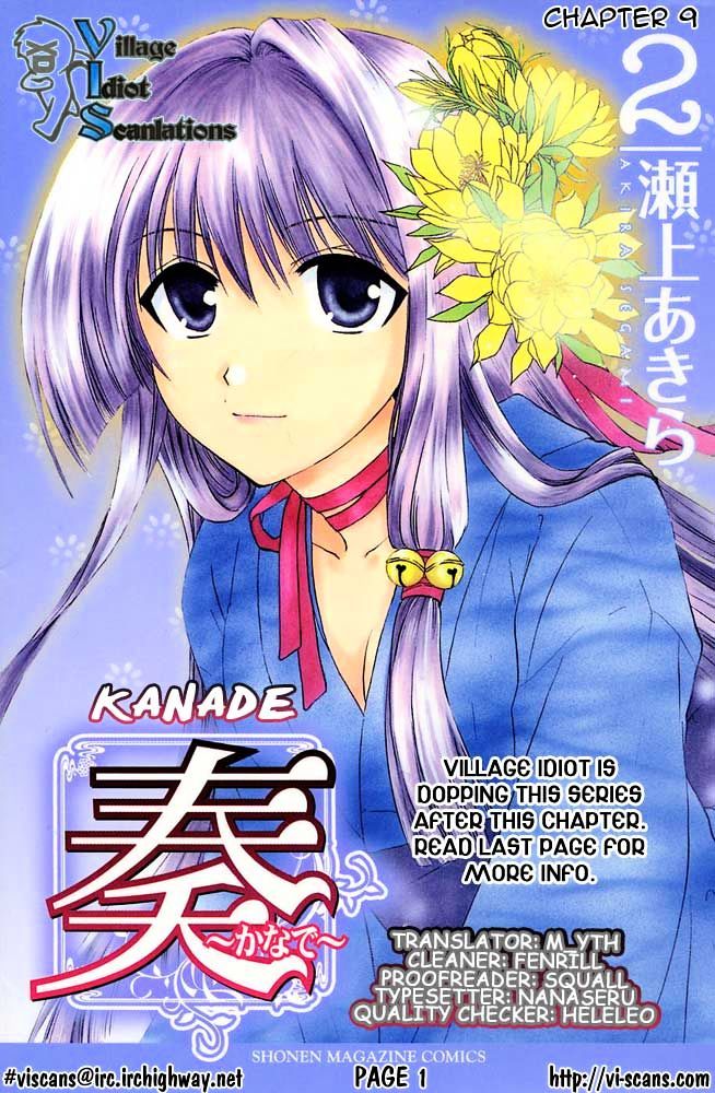 Kanade Vol.2 Chapter 9 : Rushing Recklessly - Picture 1