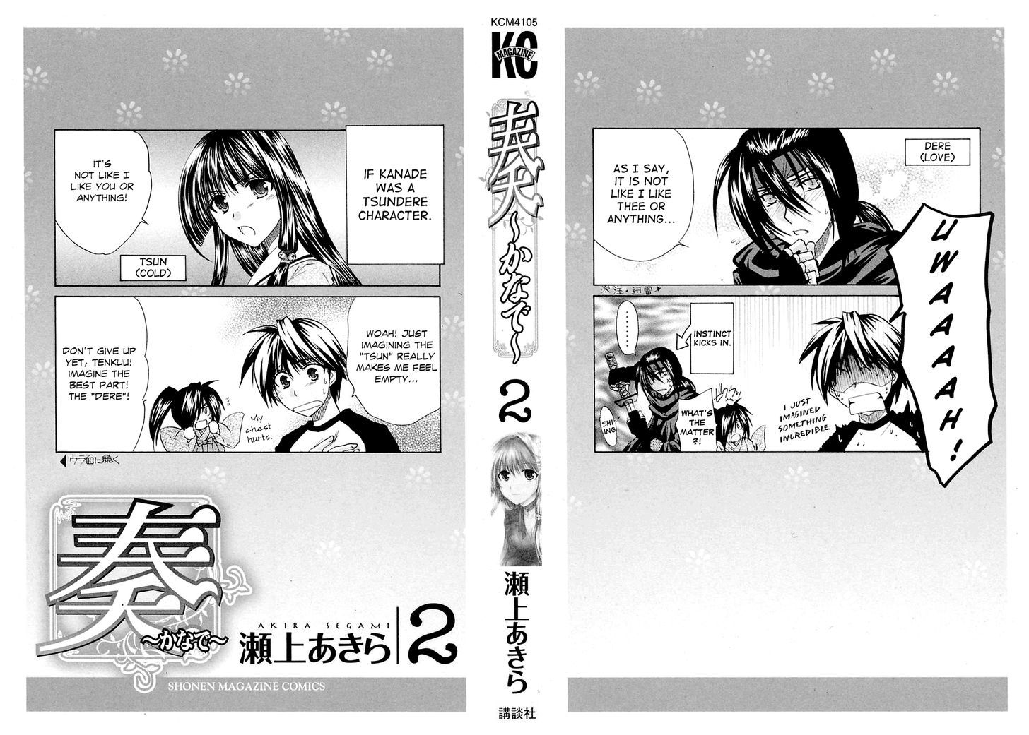 Kanade Vol.2 Chapter 9 : Rushing Recklessly - Picture 3