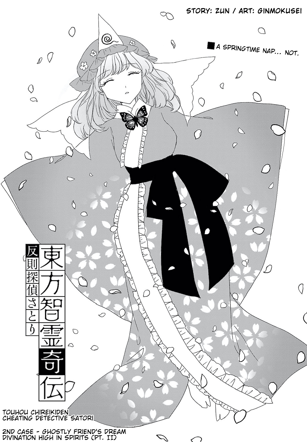 Touhou Chireikiden ~ Hansoku Tantei Satori Chapter 6: Ghostly Friend’S Dream Divination High In Spirits (Pt. Ii) - Picture 1