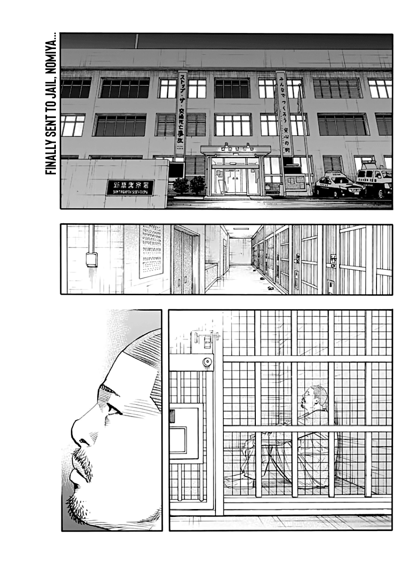 Real Chapter 89 - Picture 3
