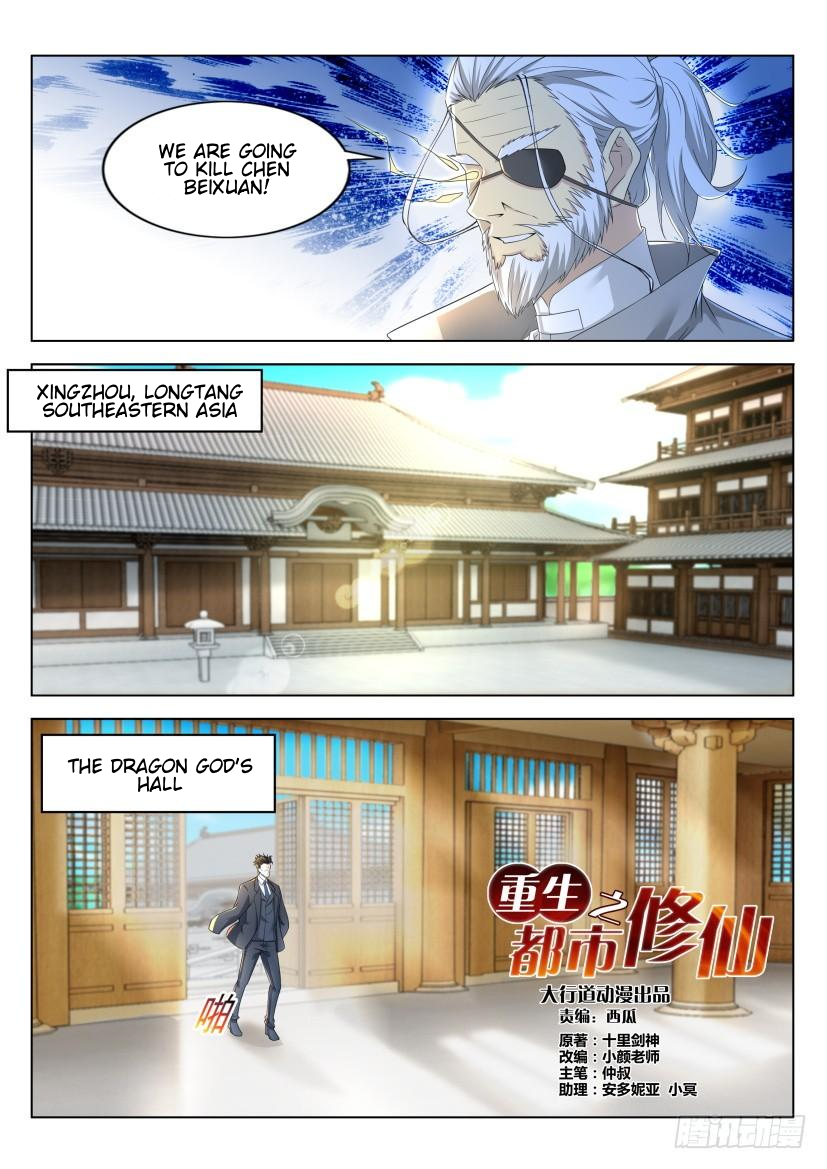Rebirth Of The Urban Immortal Cultivator Chapter 275 - Picture 3