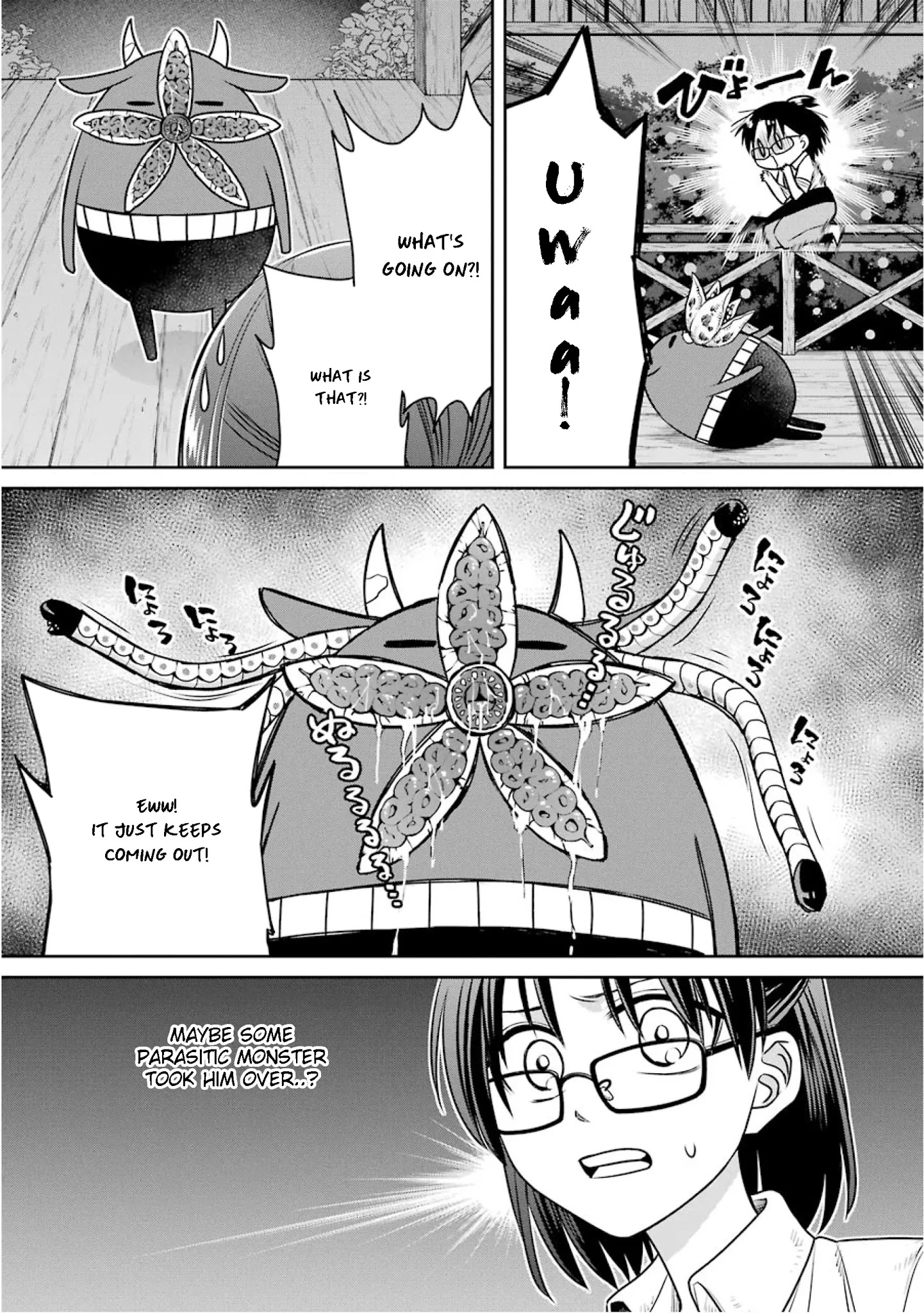 The Witch's Servant And The Demon Lords Horns Chapter 75: The Witch's Servant And Perfect Opportunity - Picture 3