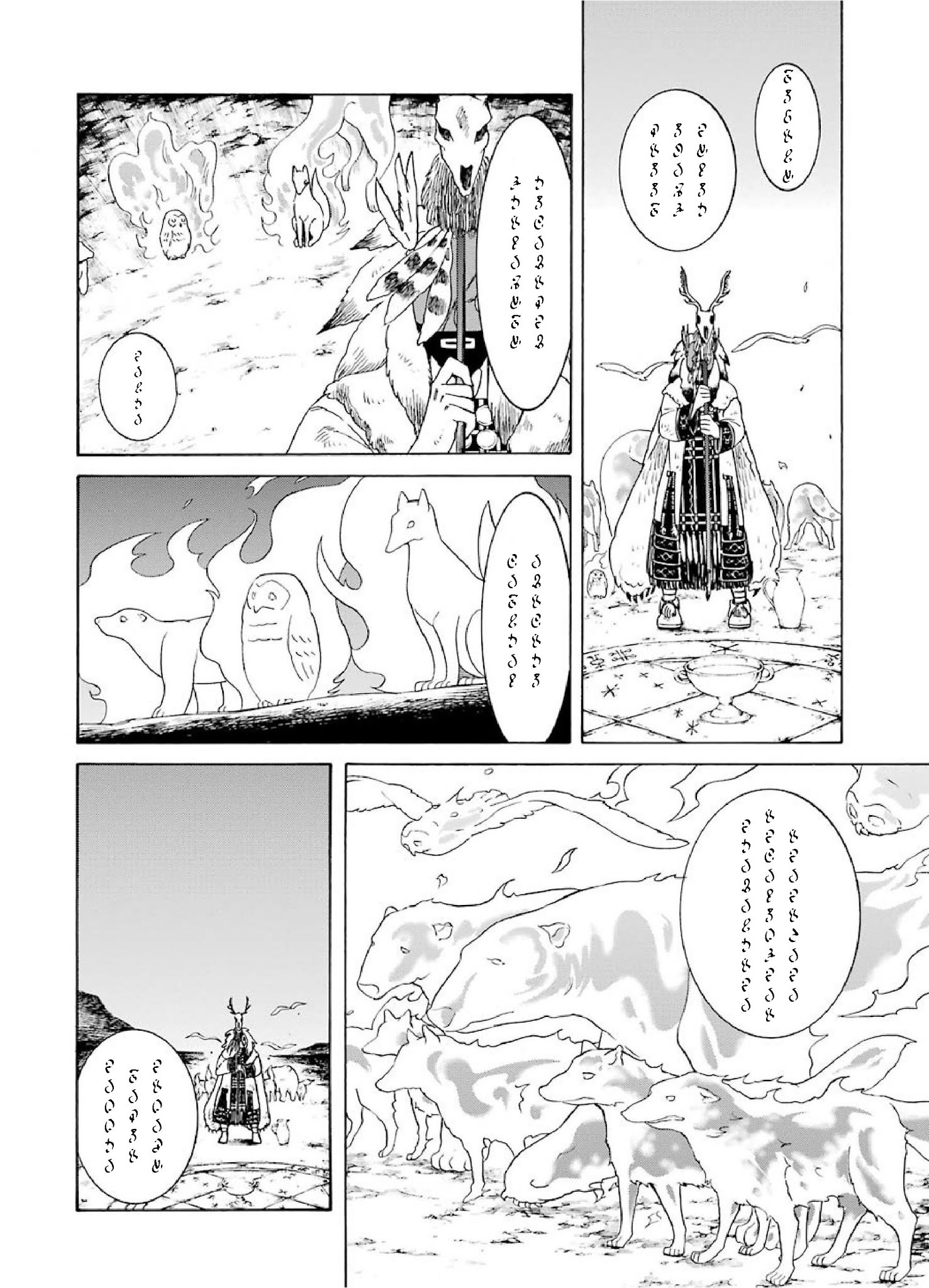 The Witch's Servant And The Demon Lords Horns Chapter 24: The Witch S Servant And The Land Of The North (6) - Picture 2