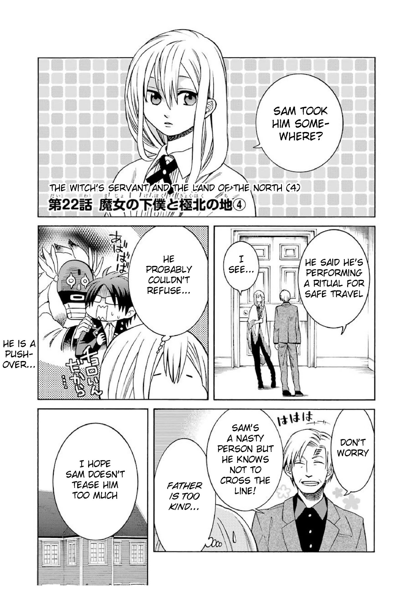The Witch's Servant And The Demon Lords Horns Chapter 22: The Witch S Servant And The Land Of The North (4) - Picture 1