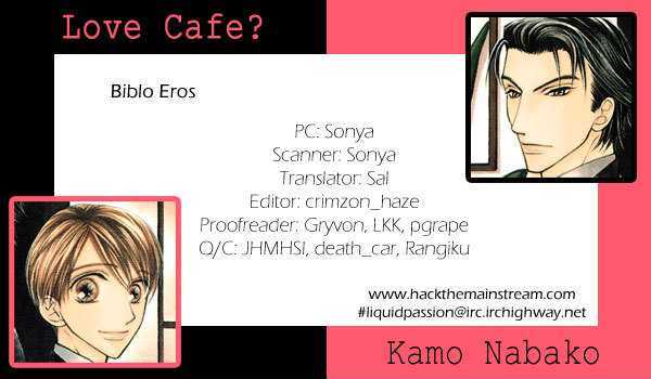 Love Cafe? - Page 1