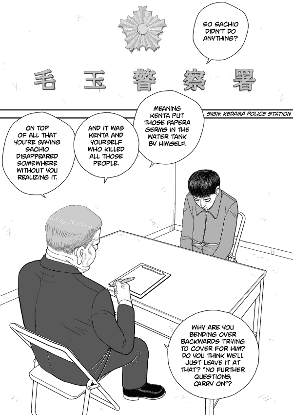 Paperakyu - Page 1