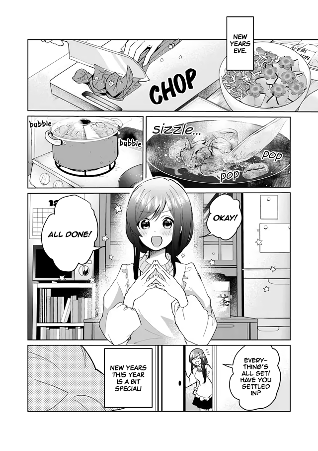 Nekomusume Shoukougun - Page 2