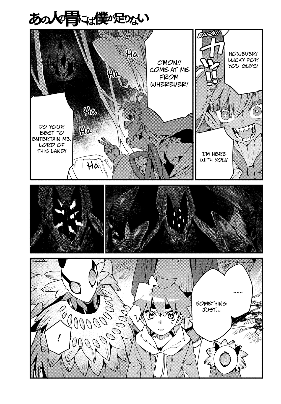 Her Appetite's Too Big For Me Alone Chapter 29: Arachnid - Picture 3