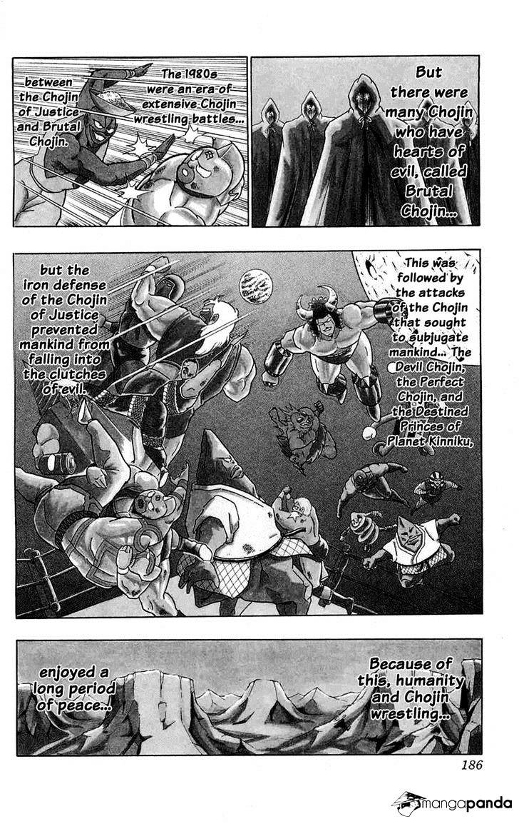 Kinnikuman Chapter 391 - Picture 3
