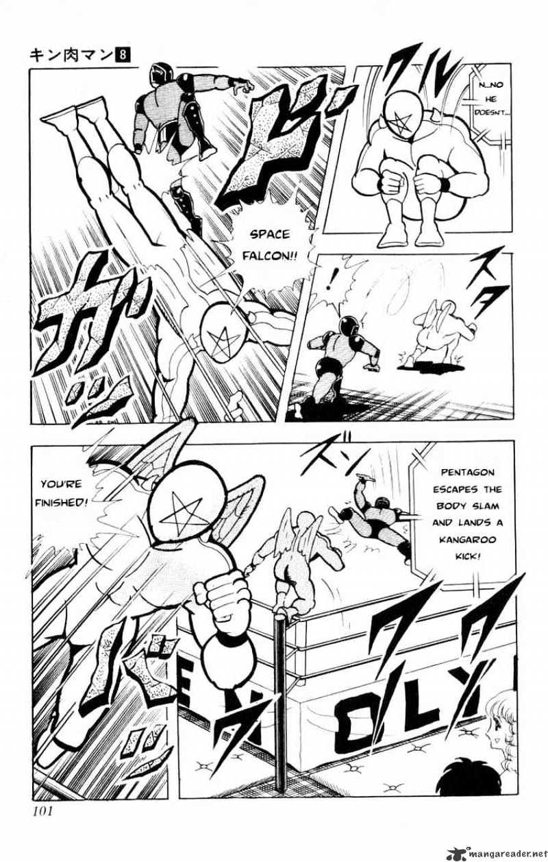 Kinnikuman Chapter 102 : The Big Fall - Picture 3