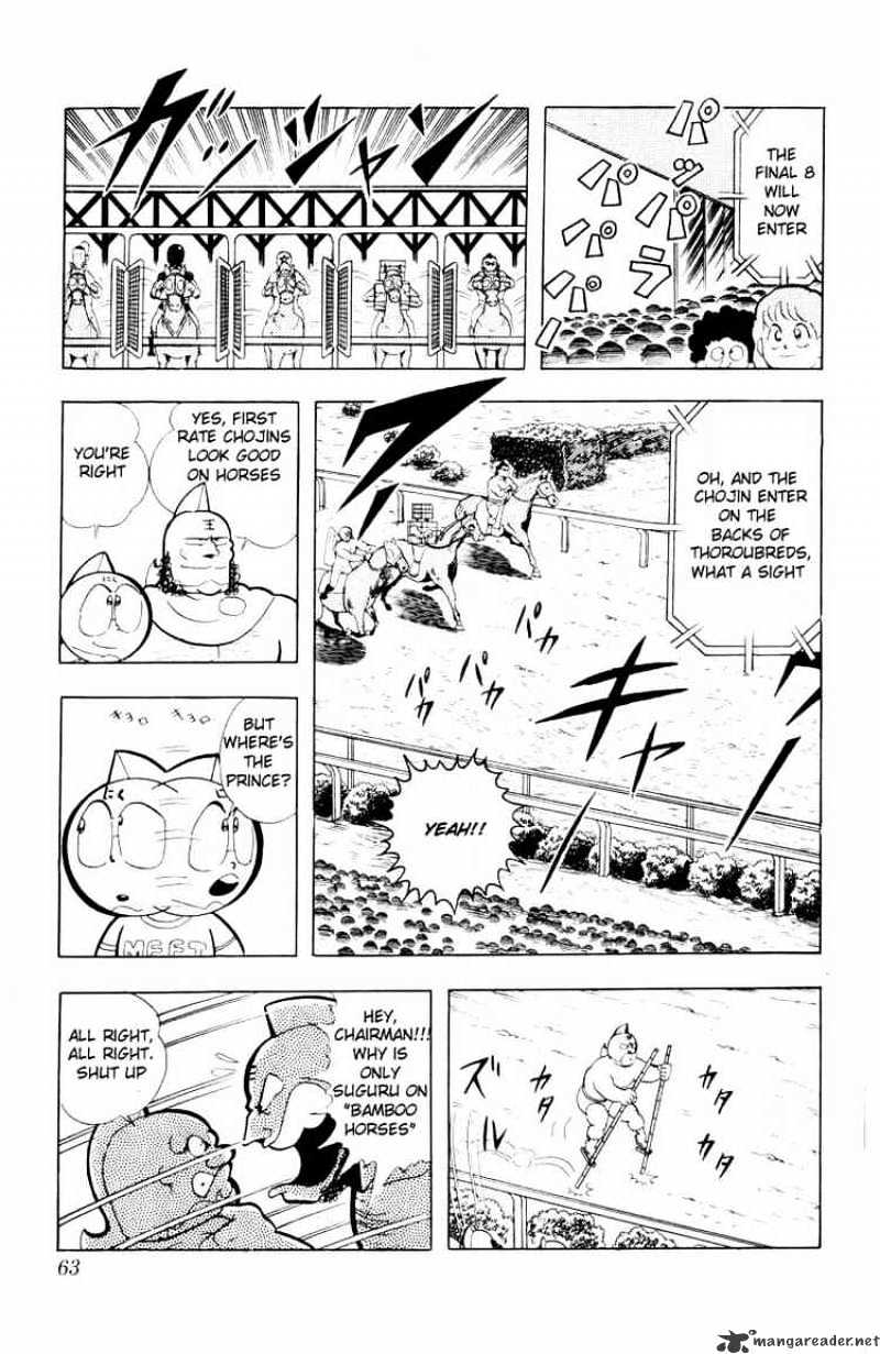 Kinnikuman Chapter 99 : Run With The Horses - Picture 3
