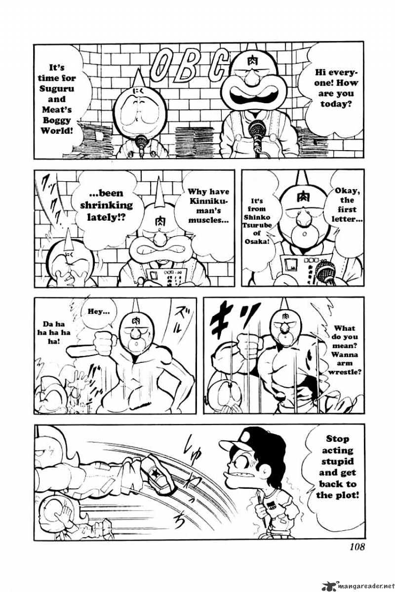 Kinnikuman Chapter 75 : Tag Championship Middle Match - Picture 2