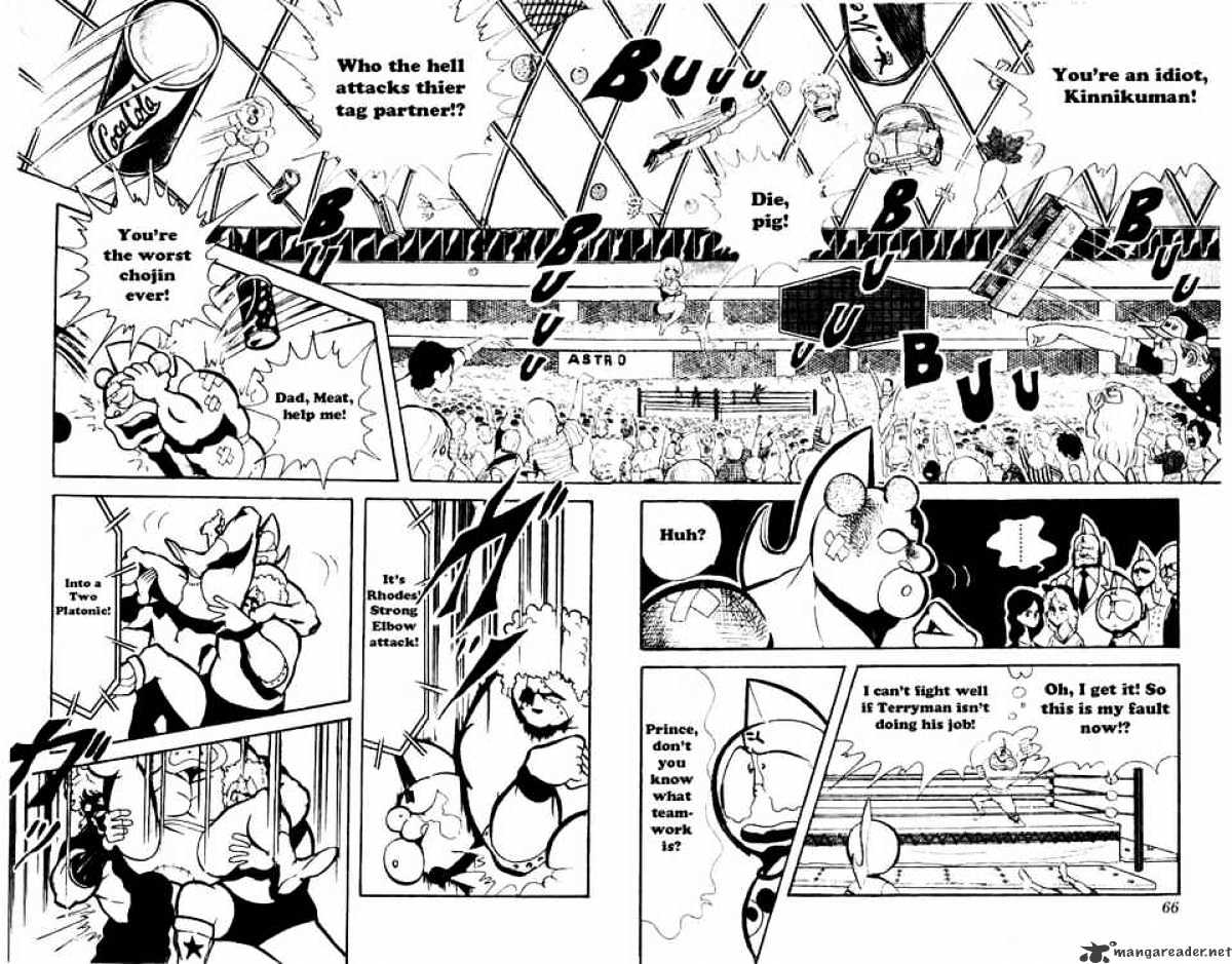 Kinnikuman Chapter 72 : There It Is! The Deadly Technique - Picture 2