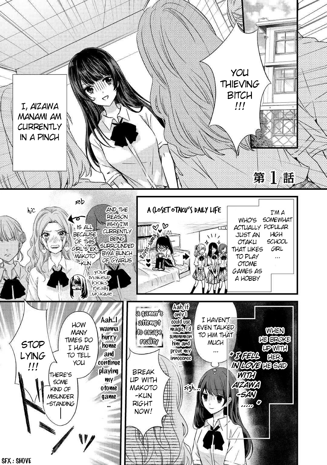 An Otome Game’S Burikko Villainess Turned Into A Magic Otaku Chapter 1 - Picture 1