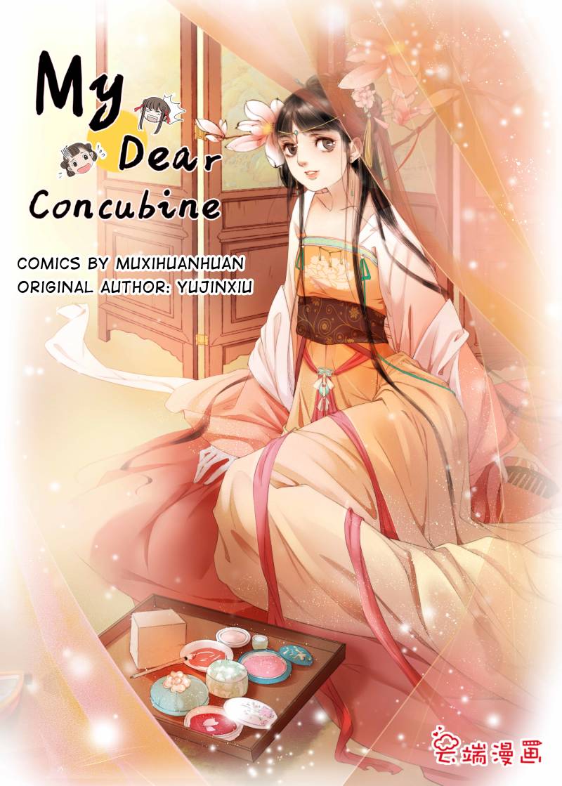 My Dear Concubine - Page 1