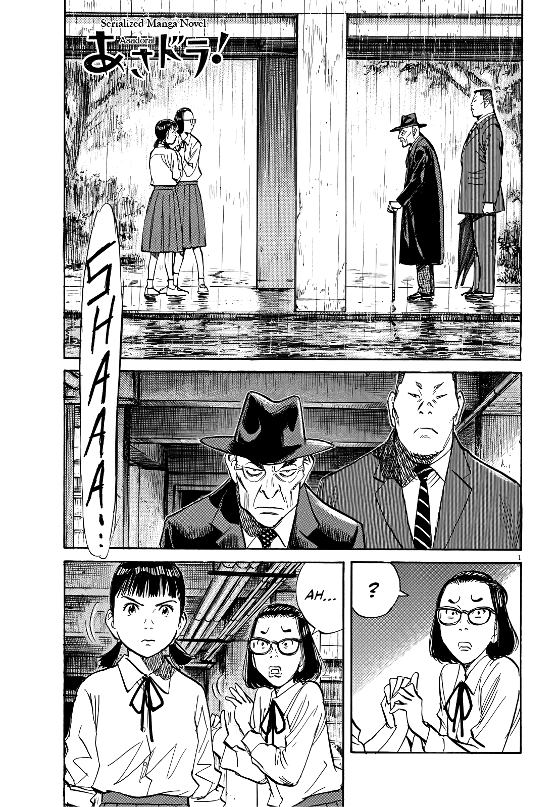 Asadora! Vol.4 Chapter 27: Big Sis' Role - Picture 1