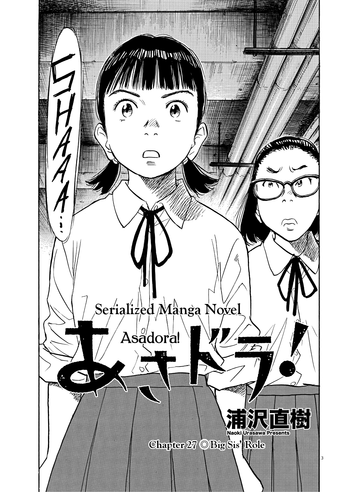 Asadora! Vol.4 Chapter 27: Big Sis' Role - Picture 3