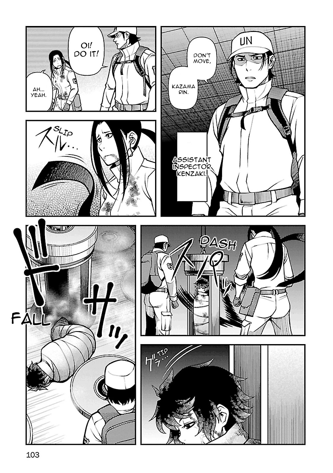 Fushi No Ryouken - Page 4